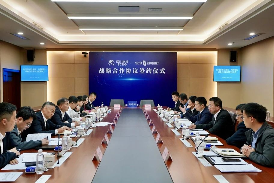 省新利体育luck18集团与四川银行签订全面战略相助协议